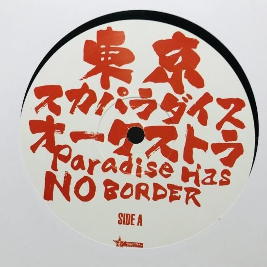 東京スカパラダイスオーケストラ / PARADISE HAS NO BORDER / LP