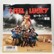 ӡȤ / I FEEL LUCKY / EP B5