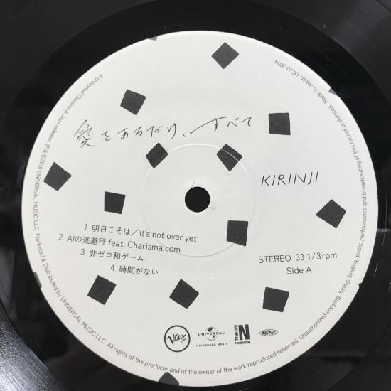 KIRINJI / 愛をあるだけ、すべて LP A - 中古レコード通販 東京コレクターズ KIRINJI / 愛をあるだけ、すべて LP A - 中古レコード通販 東京コレクターズ
