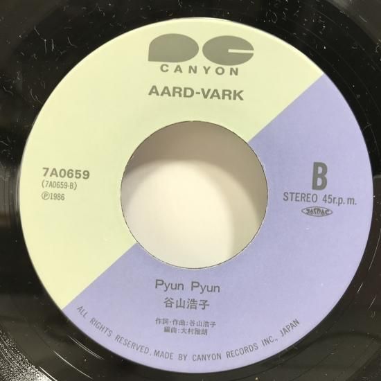 レコード　LP7枚　EP14枚　スタレビ　谷山浩子 LP】谷山浩子 / 谷山浩子 | COMPACT DISCO ASIA