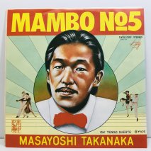  / MAMBO NO.5 EP B3