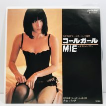MIE / 륬 EP B3