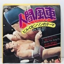 MONTEFIORI COCKTAIL ★レアレコード LP2枚セット★ Montefiori Cocktail Raccolta N°1 2枚組lp - メルカリ