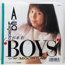 ܺ / BOYS / EP B3