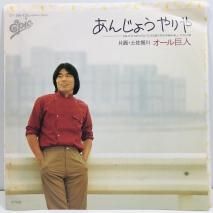  / 󤸤礦 EP B3