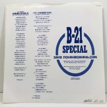 B-21 ڥ / äˤʤޤ EP B6