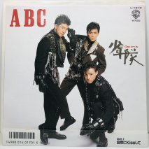 ǯ / ABC / EP B6