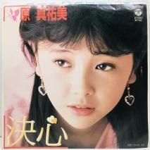 ʹ / 迴 EP B6