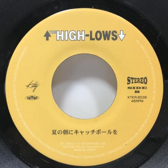 【即発送可能】 EP ロッキンチェアー / ザ・ハイロウズ B3 中古レコード通販 - ポップス/ロック(邦楽)