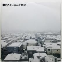  / 錄 EP B3