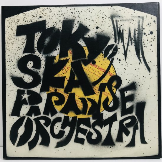 東京スカパラダイス・オーケストラ / DOWN BEAT SELECTOR / EP B3 - 中古レコード通販 東京コレクターズ