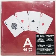  / ep /  EP B3