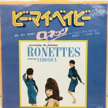 THE RONETTES / BE MY BABY / EP B3