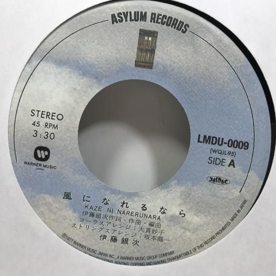 EPレコードまとめ売り　190枚以上　お買い得❣️ Yahoo!オークション - 100円〜 【 EPレコード 赤盤