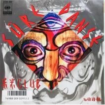 ƥ / SURE DANCE / EP B6