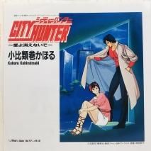 ബۤ / CITY HUNTER äʤ EP B1