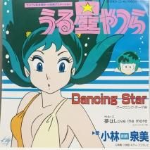  / DANCING STAR / EP B1