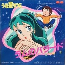 ʿʸ / ΥХ顼 EP B1
