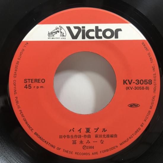 NANA レコード 新品未開封 富永みーな / BIRTH / EP B1 - 中古レコード通販 東京コレクターズ