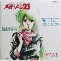 Τ / 椴˥󥿥 EP B1