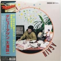 CITY POP / シティポップ - 中古レコード通販 東京コレクターズ