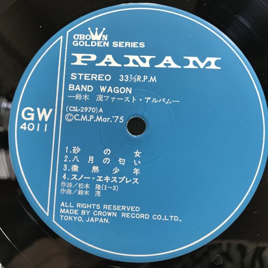 LPレコード 鈴木茂 BAND WAGON オリジナル盤 /GW-4011 - 邦楽