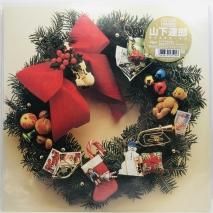 山下達郎 / クリスマス・イブ 12inch / LP　(E)
