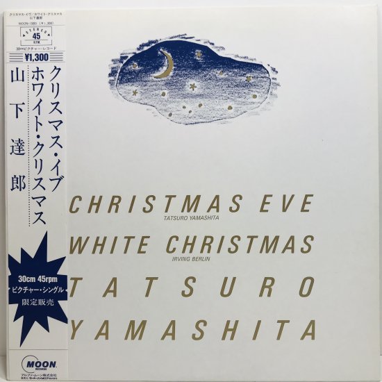 山下達郎 / クリスマス・イブ 12inch ピクチャー / LP (E) - 中古レコード通販 東京コレクターズ