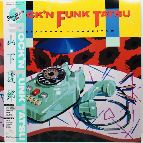 山下達郎 / ROCK'N FUNK TATSU / LP (D) - 中古レコード通販 東京