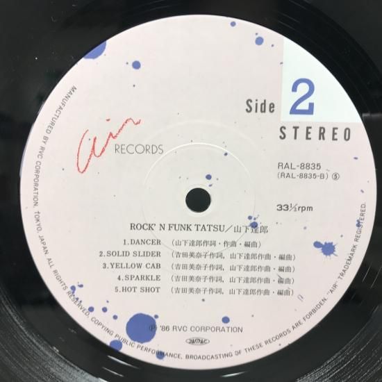 山下達郎 / ROCK'N FUNK TATSU / LP (D) - 中古レコード通販