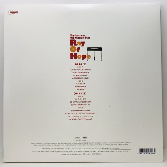 山下達郎 / レイ・オブ・ホープ / LP (E) - 中古レコード通販