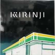  / ȥ LP(E)