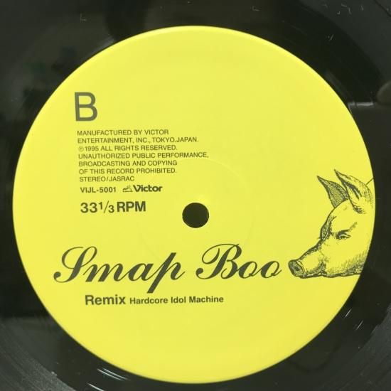 【新品】SMAP BOO Remix スマップレコード e7e2ff9cccd2d7e382e4b9b51aa0e7