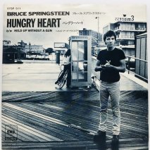 BRUCE SPRINGSTEEN / HUNGRY HEART / EP B2