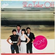 SOAP / TAKE OFF / EP B2