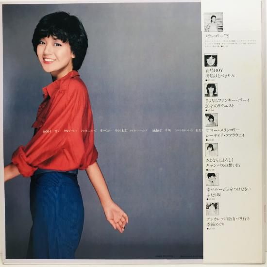 秋ひとみ / 想い LP (F) - 中古レコード通販 東京コレクターズ