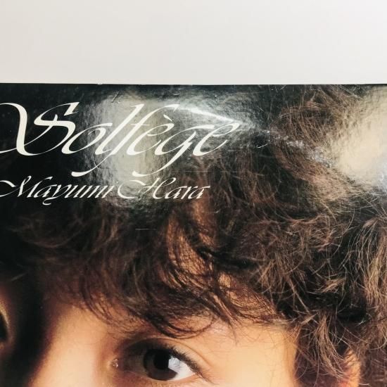 原真祐美 / ソルフェージュ LP (F) - 中古レコード通販 東京コレクターズ