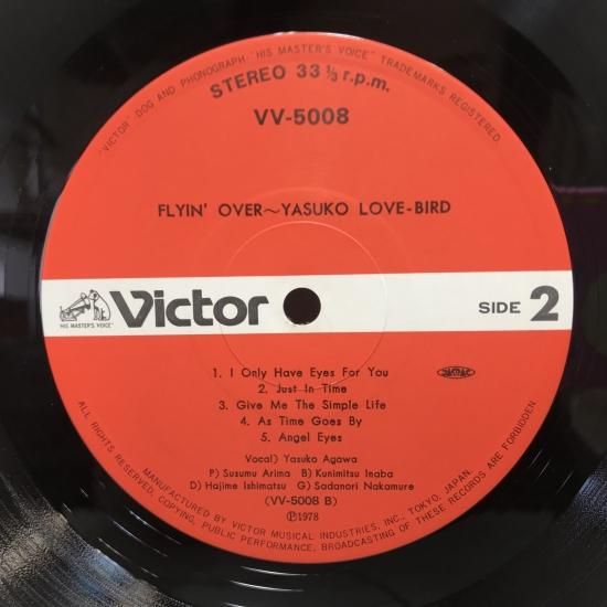 阿川泰子 YASUKO / FLYIN' OVER LOVE - BIRD / LP (E) - 中古