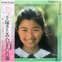 水谷麻里 / ほがらか LP (J) - 中古レコード通販 東京コレクターズ