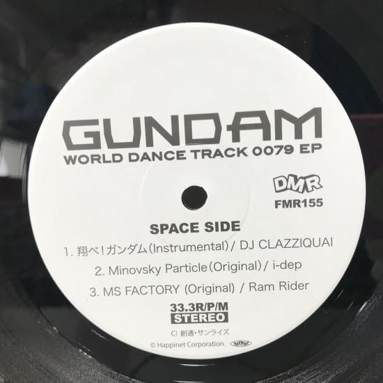 World music レコード　3枚 2025年最新】Yahoo!オークション - ワールドミュージック