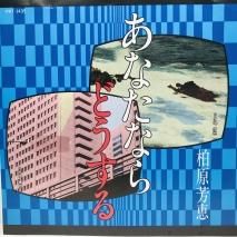 ˧ / ʤʤɤ EPB4