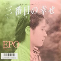 EPO / ܤι EPB4