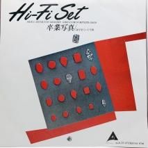 HI-FI SET / ´ȼ̿ EPB3