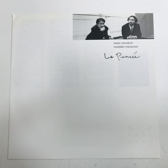 高橋幸宏・山本耀司 / ラ・パンセ LP (H) - 中古レコード通販