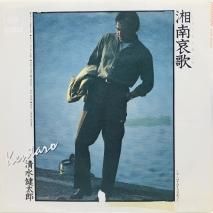 S - 中古レコード通販 東京コレクターズ