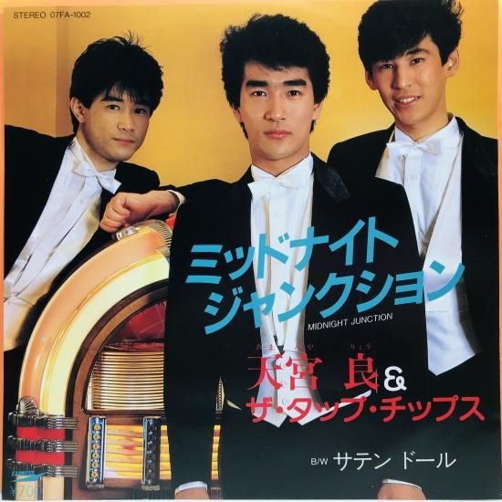 激レア！廃盤！TIME FIVE 雨のささやき　ジャパニーズ・レア・グルーブ 激レア！廃盤！TIME FIVE 雨のささやき ジャパニーズ・レア