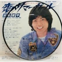 貴重！　大祓詞 CD　宮崎ますみ Amazon.co.jp: 宮崎ますみ: ミュージック