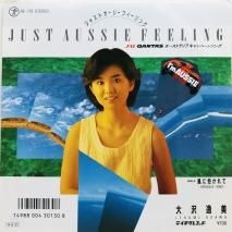 沢田玉恵 デビュー・2ndシングル 花の精・紫外線 全２枚 コンプリート 沢田玉恵 Discography: Vinyl, CDs, & More | Discogs