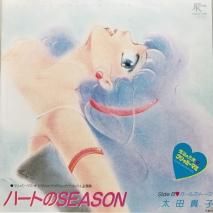 ĵ / ϡȤSEASON EPB5