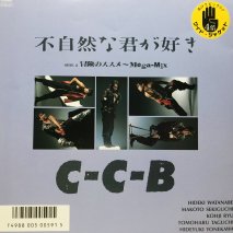 C-C-B / Լʷ EPB5